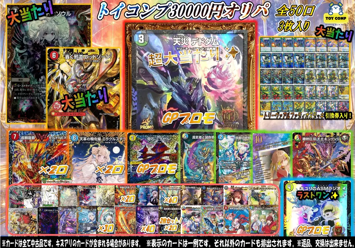 双憶 2026 SUMMER